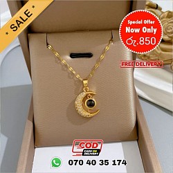 850 LKR
