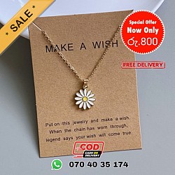 800 LKR